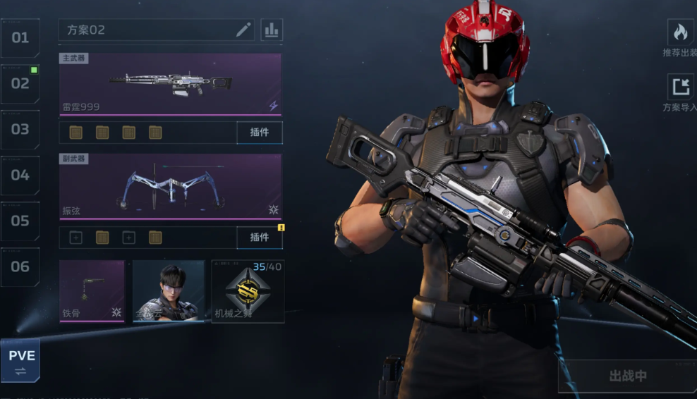 逆战未来稀有武器推荐 逆战未来高性价比稀有武器排行榜