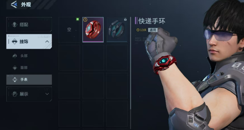 逆战未来外观获取方法 逆战未来皮肤/道具怎么获得