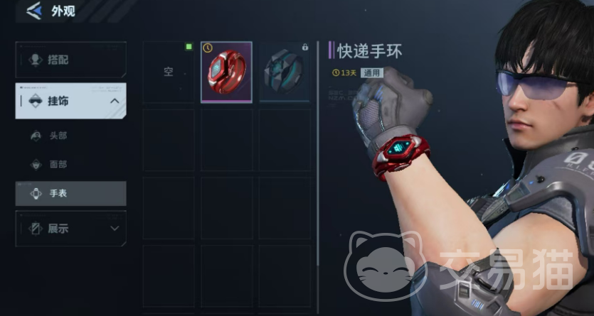 逆战未来外观获取方法 逆战未来皮肤/道具怎么获得