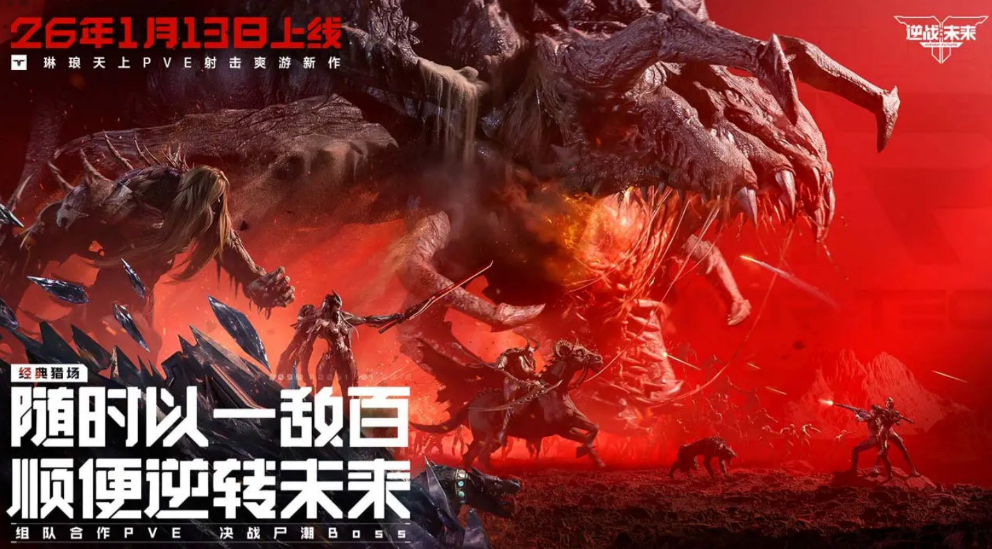 逆战未来实用插件推荐 逆战未来高人气插件功能与使用指南