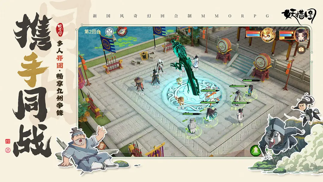 妖错图职业介绍 妖错图全职业详解与角色定位分析