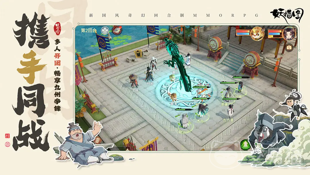 妖错图职业介绍 妖错图全职业详解与角色定位分析