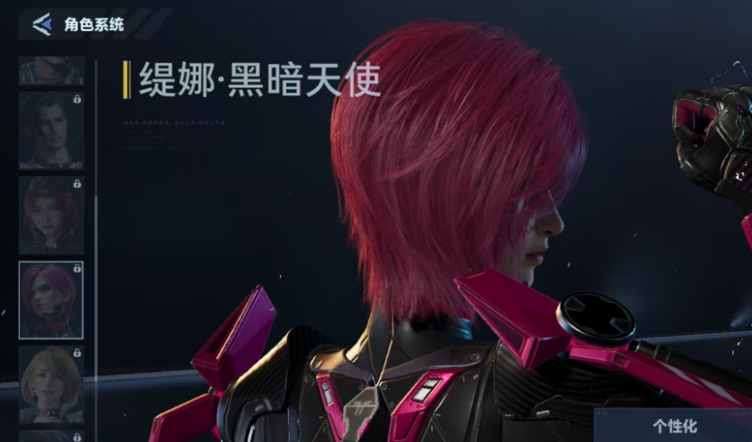 逆战未来缇娜黑暗天使 逆战未来缇娜黑暗天使获取方法详解