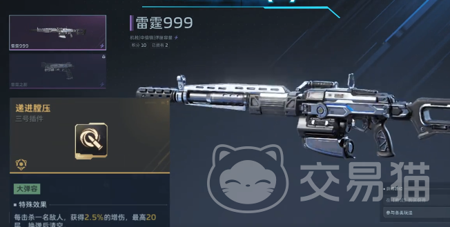 逆战未来武器图鉴大全 逆战未来武器系统深度解析