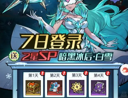 童话奇遇记新手任务到全流程图文攻略