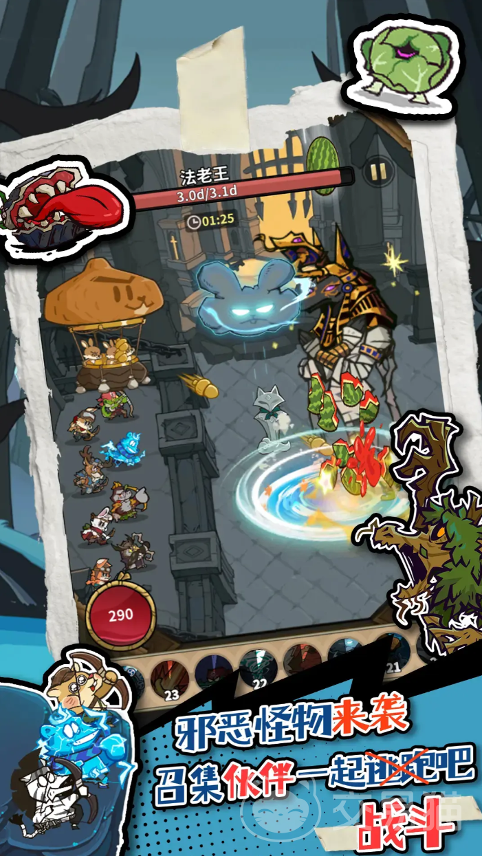 五芒星战记领地玩法详解 五芒星战记领地建设与资源管理全攻略