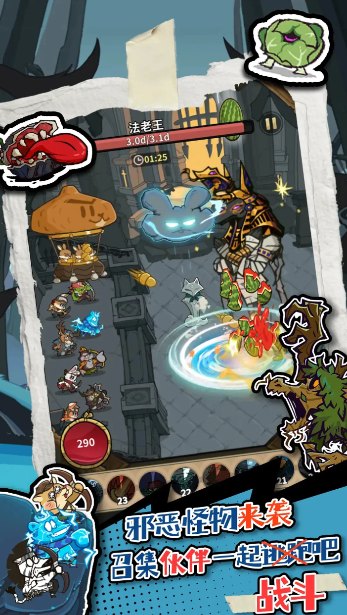 五芒星战记测试资格获取方法 五芒星战记内测名额申请流程与条件