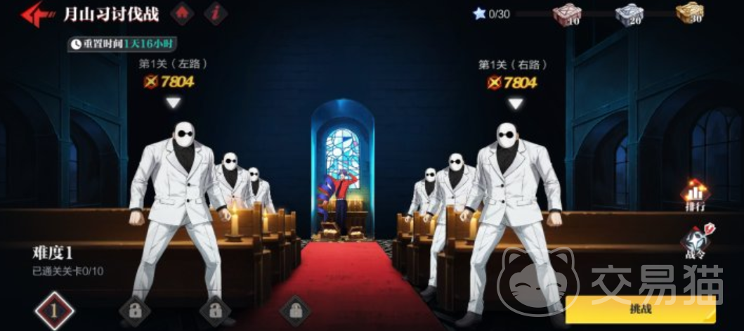 怪物生存战争月山习讨伐战怎么打 怪物生存战争高难度Boss速通与阵容搭配攻略