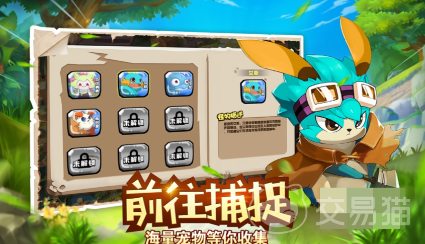 宠物集结新区开服时间 宠物集结新区玩法与体验评测