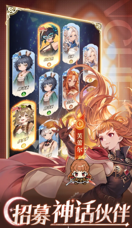 晴空双子黑暗大法师 晴空双子黑暗大法师角色强度分析与实战通关攻略