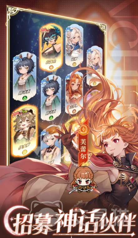 晴空双子黑暗大法师 晴空双子黑暗大法师角色强度分析与实战通关攻略