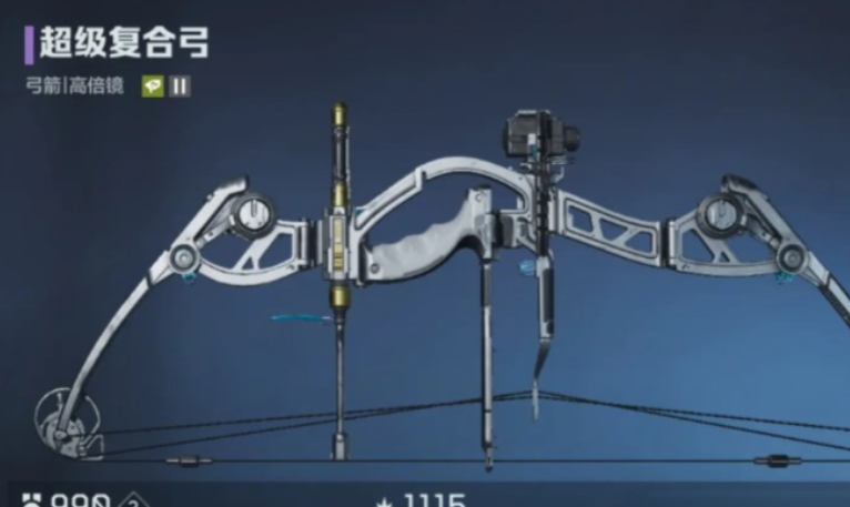 逆战未来复合弓获取攻略 逆战未来复合弓怎么获得及使用技巧