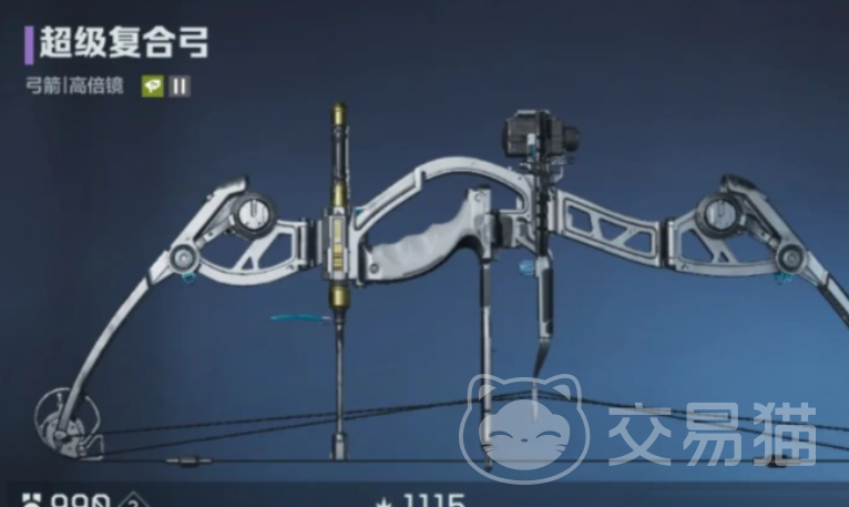 逆战未来复合弓获取攻略 逆战未来复合弓怎么获得及使用技巧