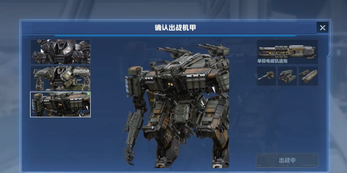 逆战未来机甲召唤方法 逆战未来机甲怎么召唤与使用技巧