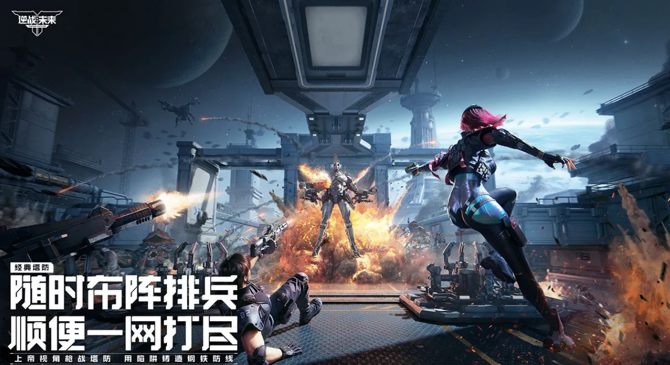 逆战未来新手武器选择指南 逆战未来高性价比入门武器推荐