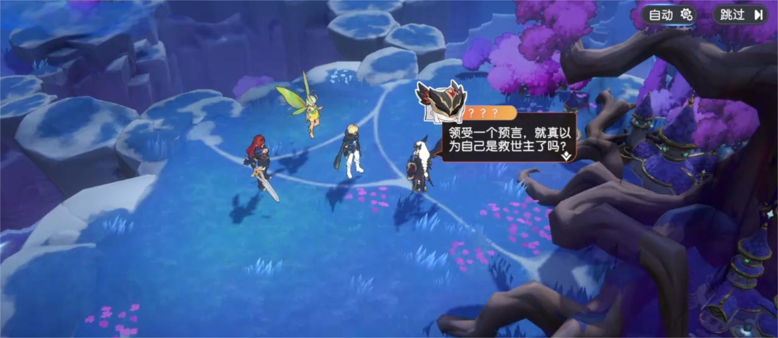 龙魂旅人亲密度互动玩法指南 龙魂旅人约会系统详细攻略