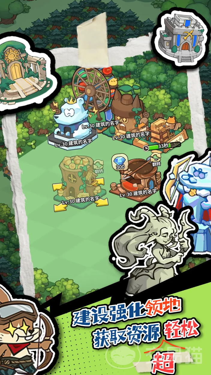 五芒星战记商店大全 五芒星战记全商店位置与商品汇总