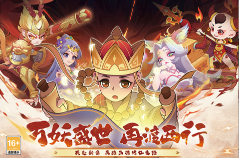 踢爆那西游氪金真相 踢爆那西游新手开荒速通教程