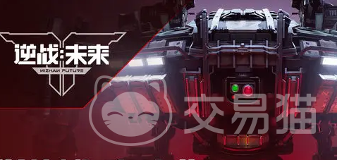 逆战未来 vs 逆战:核心玩法、画面表现与游戏体验全面对比