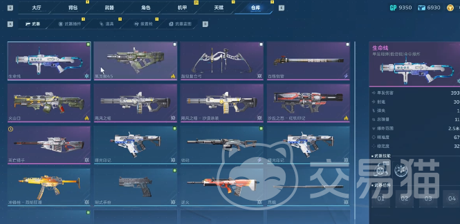 逆战未来曙光印记怎么获得 逆战未来曙光印记获取途径与技巧