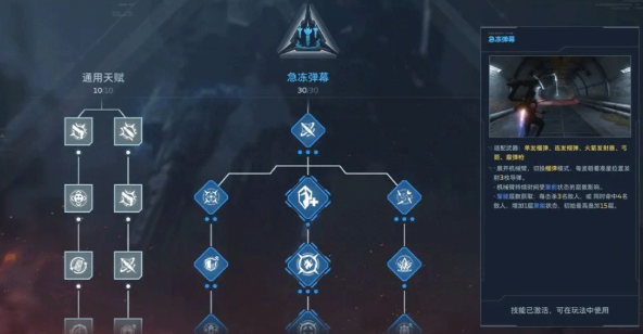 逆战未来是什么类型的游戏 逆战未来玩法模式与游戏特色详解
