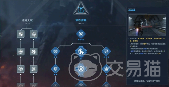 逆战未来是什么类型的游戏 逆战未来玩法模式与游戏特色详解