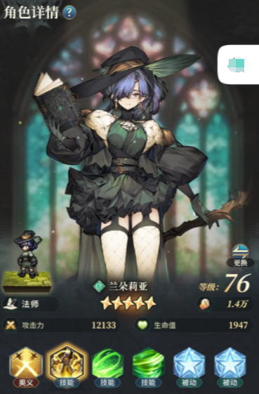 风之痕迹暖风配队攻略 风之痕迹快速暖风队伍搭配与角色选择指南