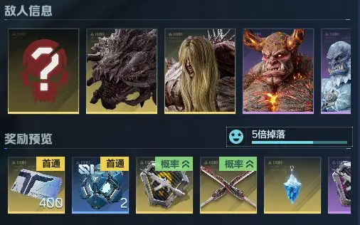 逆战未来冰点源起怎么玩 逆战未来冰点源起地图通关技巧与玩法详解