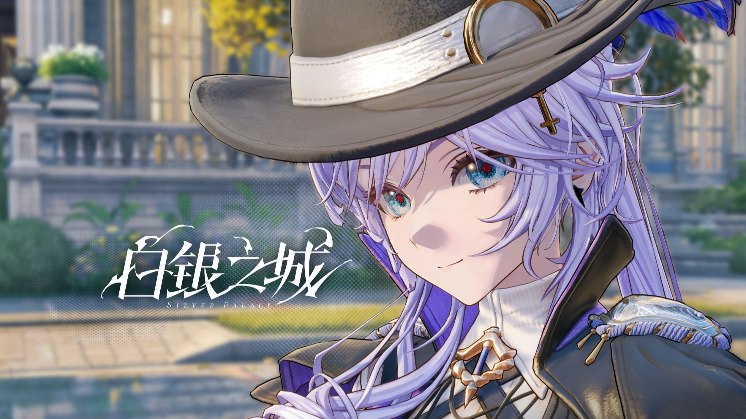 白银之城女侦探角色解析 白银之城女侦探人物设定与核心特点