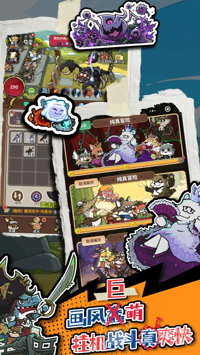 五芒星战记拉布布角色强度解析 五芒星战记拉布布培养价值与实战表现评测