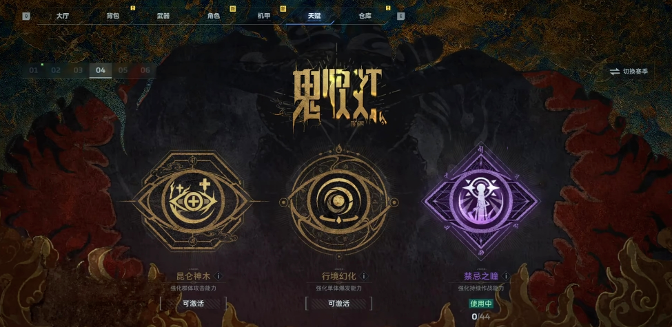 逆战未来鬼吹灯 逆战未来鬼吹灯解锁方法与详细步骤