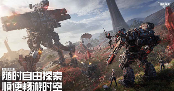 逆战未来是手游吗 逆战未来属于腾讯公司吗