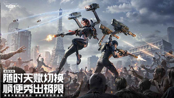 逆战未来什么时候上线 逆战未来开服时间及预约入口