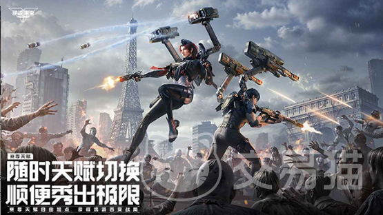 逆战未来什么时候上线 逆战未来开服时间及预约入口