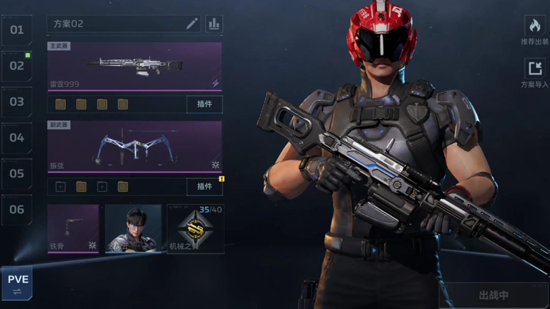 逆战未来金色插件大全 逆战未来高性价比金色插件推荐与选择指南