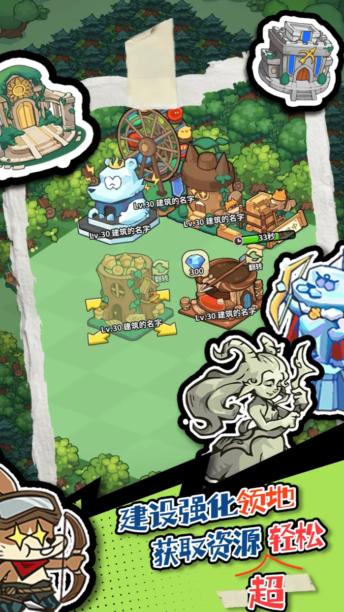 五芒星战记凯撒技能大全｜五芒星战记凯撒全技能效果与连招解析