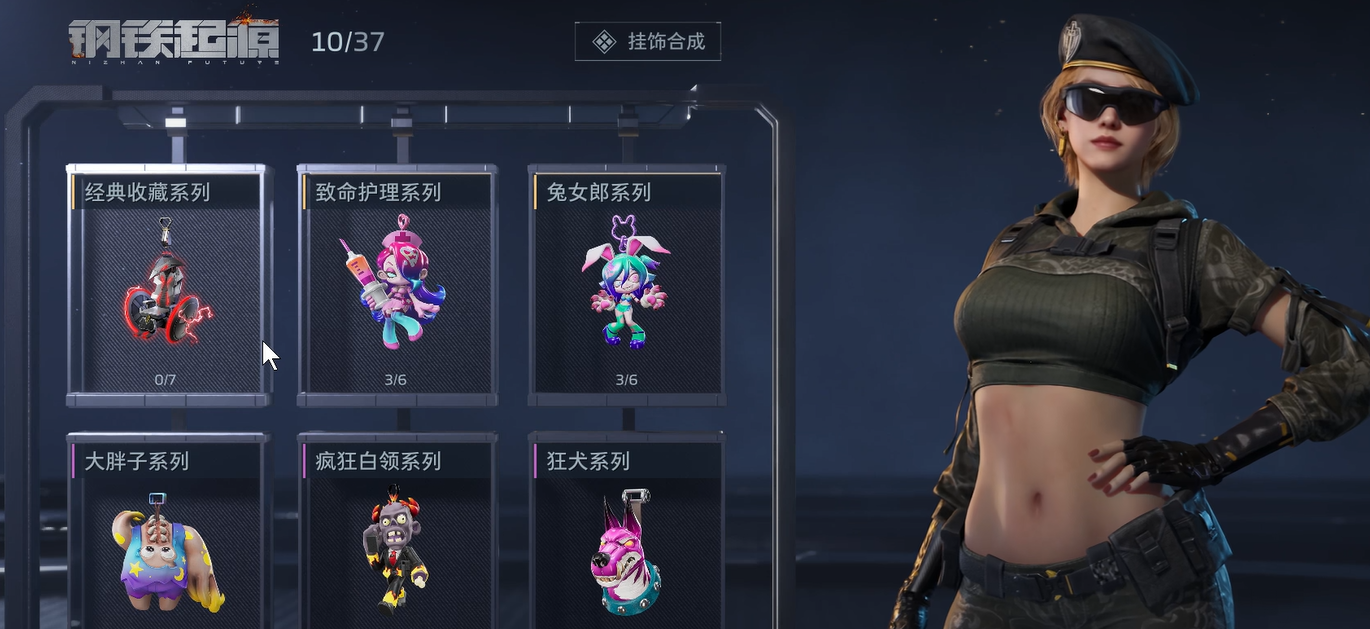 逆战未来武器挂饰获取方法 逆战未来挂饰全途径详细攻略