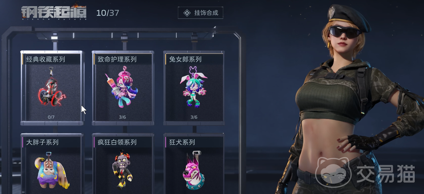 逆战未来武器挂饰获取方法 逆战未来挂饰全途径详细攻略