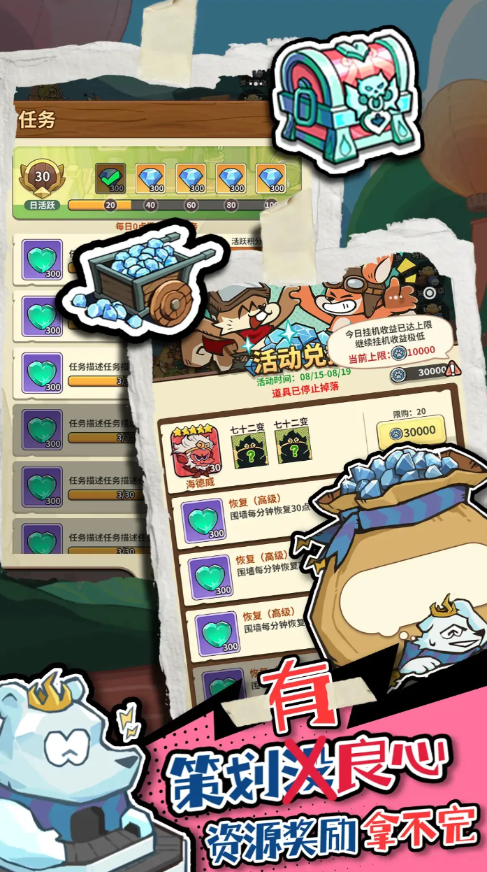 五芒星战记刷BOSS阵容推荐 五芒星战记高效率BOSS速通搭配指南