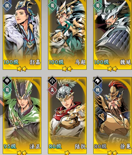 雄心之上名士阵容搭配指南 雄心之上最强名士组合与实战技巧