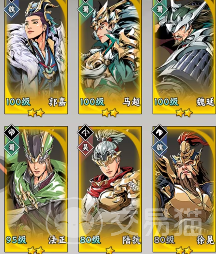 雄心之上名士阵容搭配指南 雄心之上最强名士组合与实战技巧