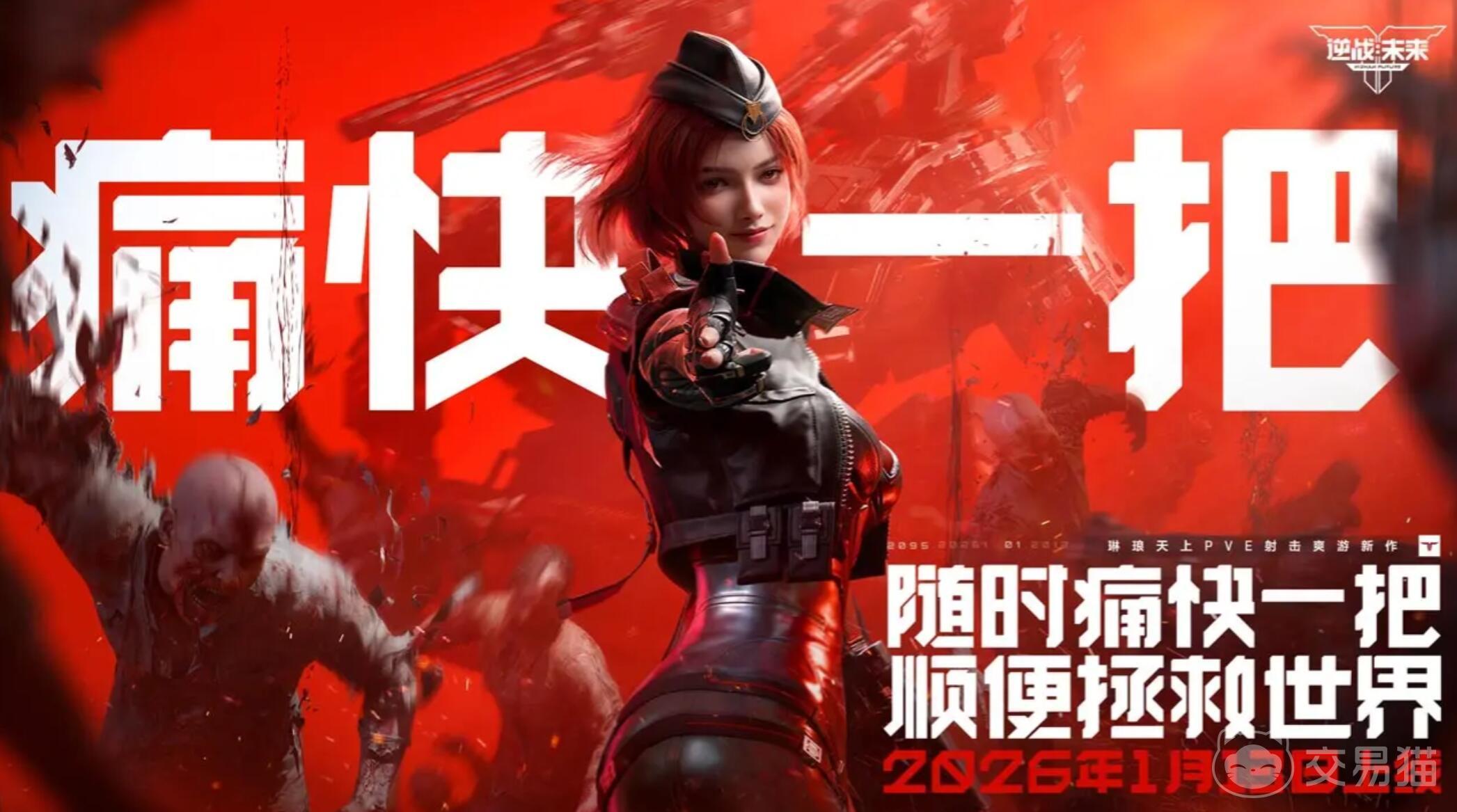 逆战未来机枪全解析 逆战高人气未来风格机枪武器汇总