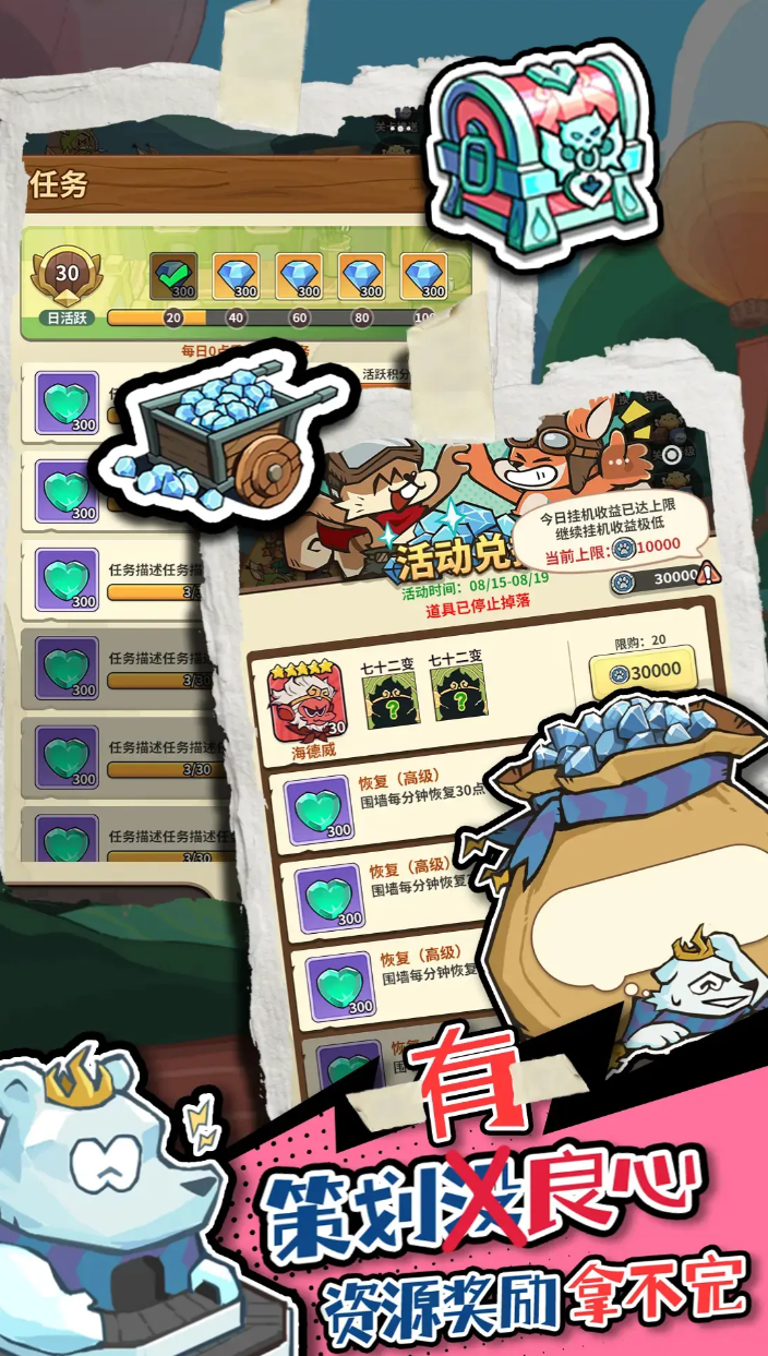 五芒星战记克达尔技能全解析 五芒星战记克达尔核心技能与实战应用指南