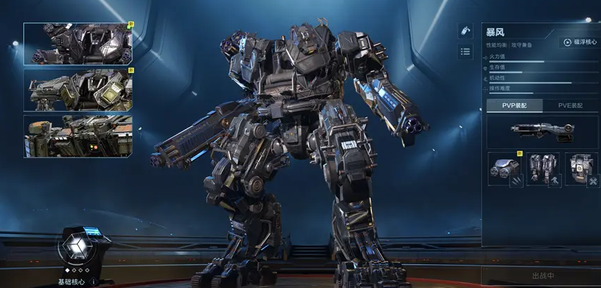 逆战未来机甲系统详解 逆战未来机甲战进阶技巧与实战指南