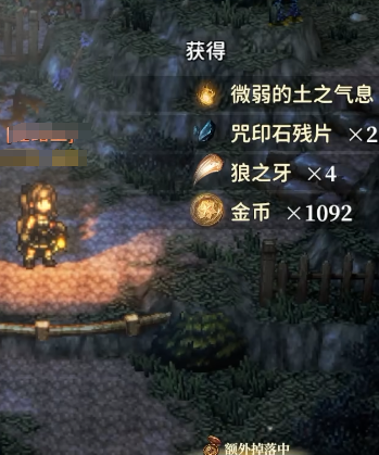 风之痕迹挖矿玩法详解 风之痕迹高效挖矿入门与进阶攻略