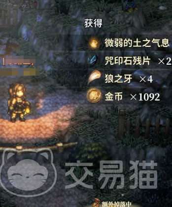 风之痕迹挖矿玩法详解 风之痕迹高效挖矿入门与进阶攻略