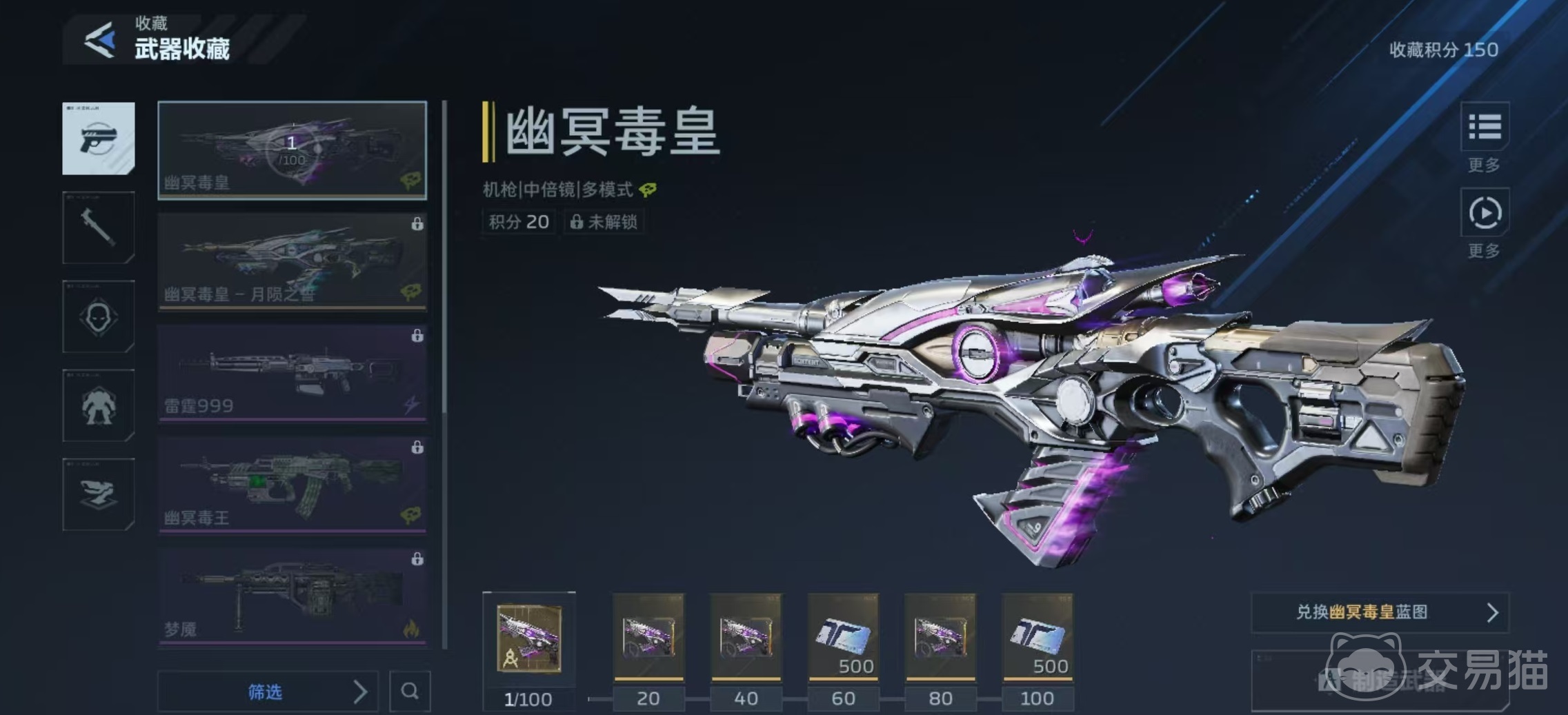 逆战未来机枪怎么打 逆战未来机枪高伤害连点与压枪技巧详解