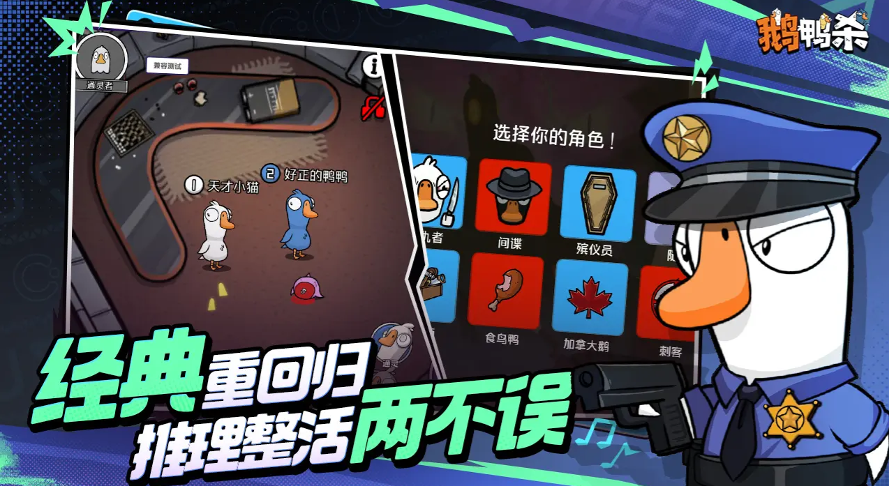 鹅鸭杀丛林神殿地图详解 鹅鸭杀丛林神殿通道机制与通关技巧