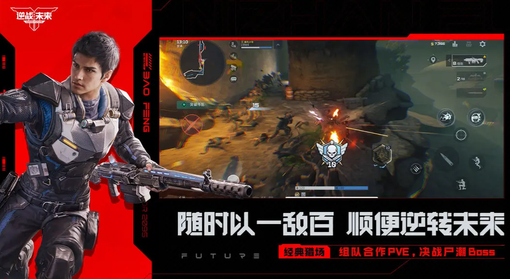 逆战未来快速回血技巧大全 逆战未来高效续航与实战回血方法