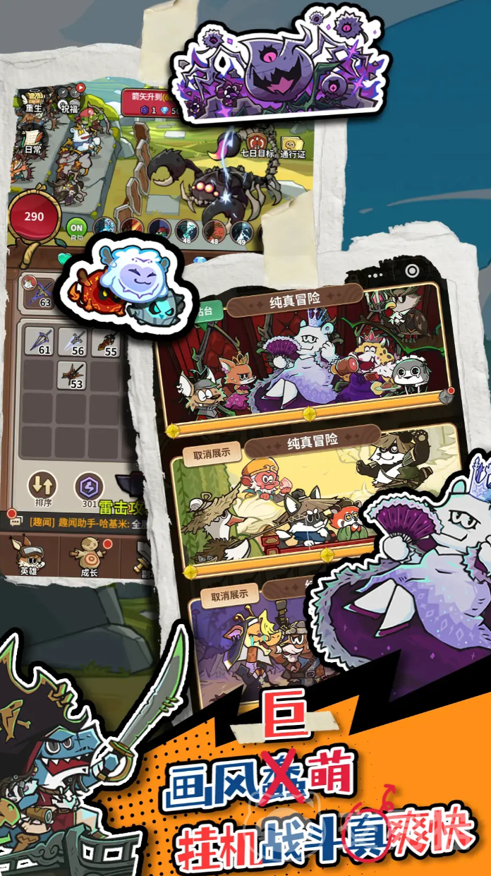 五芒星战记托尼乔巴技能解析与实战强度评测 五芒星战记托尼乔巴角色培养指南